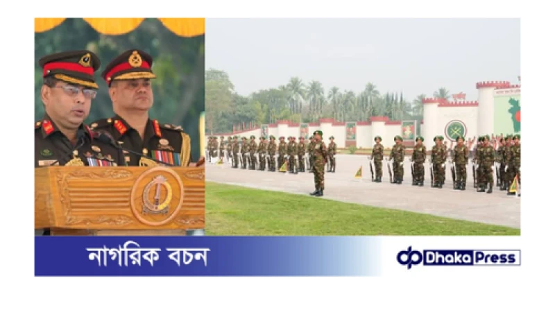 বাংলাদেশ ইনফ্যান্ট্রি রেজিমেন্টের কর্নেল অব দি রেজিমেন্ট হিসেবে অভিষিক্ত হলেন সেনাবাহিনী প্রধান