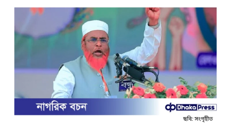 নতুন দলকে স্বাগত, আলোচনার দরজা খোলা: জামায়াত সেক্রেটারি