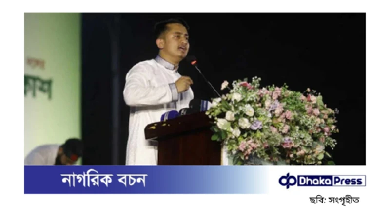 এত বড় দায়িত্বের আমানত যেন আমরা খেয়ানত না করি: সারজিস