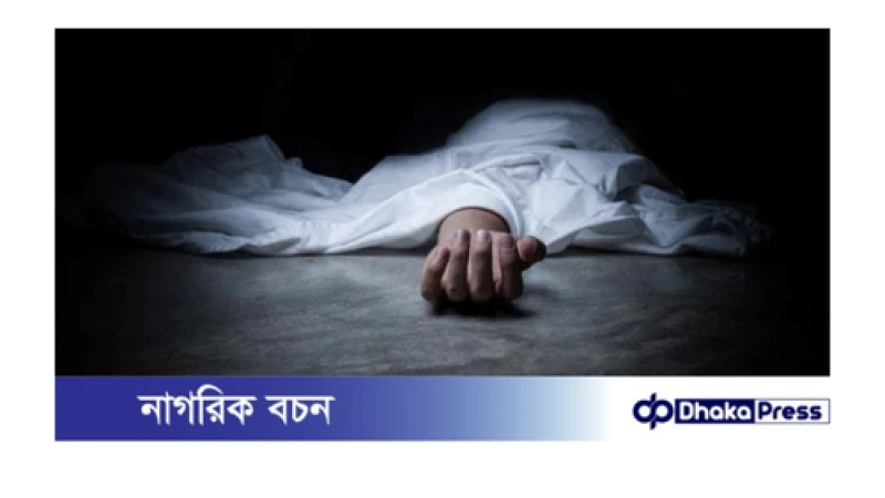 সাতক্ষীরায় স্বামীকে হত্যার পর ‘সরি জান আই লাভ ইউ’ লিখে স্ত্রীর আত্মহত্যা