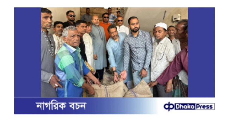 দক্ষিণ হালিশহরে জেলে সম্প্রদায়ের মাঝে‌ চসিক মেয়রের চাউল বিতরণ