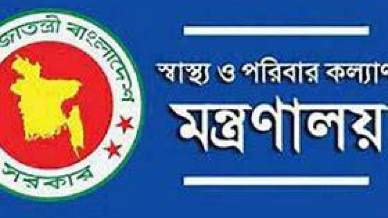 সারাদেশের স্বাস্থ্য বিভাগকে ডেঙ্গু রোধে নির্দেশ দিয়েছে সরকার