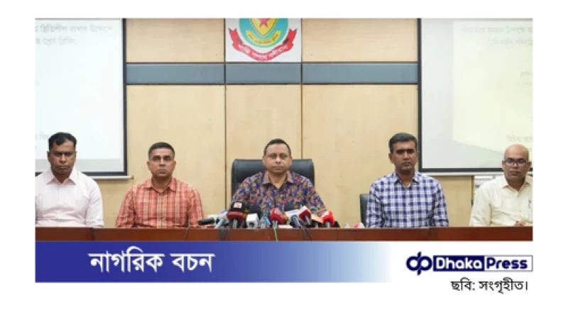 ঢাকা মহানগর গোয়েন্দা পুলিশের (ডিবি) বিশেষ অভিযান শুরু