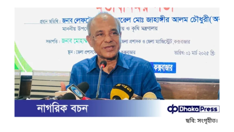 অপরাধের ভিত্তিতে প্রশাসন ব্যবস্থা নেবে, দলীয় কারণে নয়: স্বরাষ্ট্র উপদেষ্টা