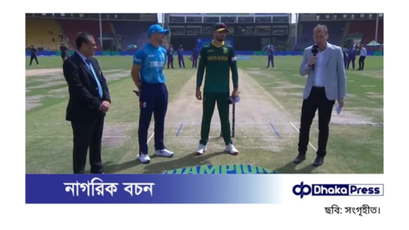 প্রোটিয়াদের বিপক্ষে টস জিতে ব্যাটিংয়ে ইংল্যান্ড