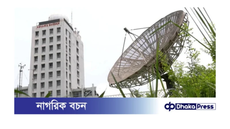 তাপমাত্রা বাড়তে পারে, ঝরতে পারে বৃষ্টি