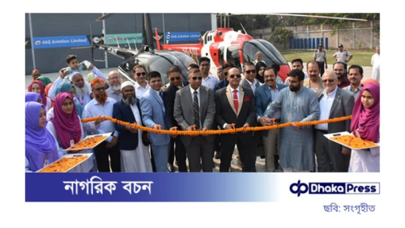 বাংলাদেশকে আঞ্চলিক এভিয়েশন হাব হিসেবে গড়ে তোলার উদ্যোগ