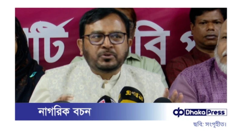 রমজান মাস সরকার জন্য বড় চ্যালেঞ্জ: এবি পার্টি চেয়ারম্যান