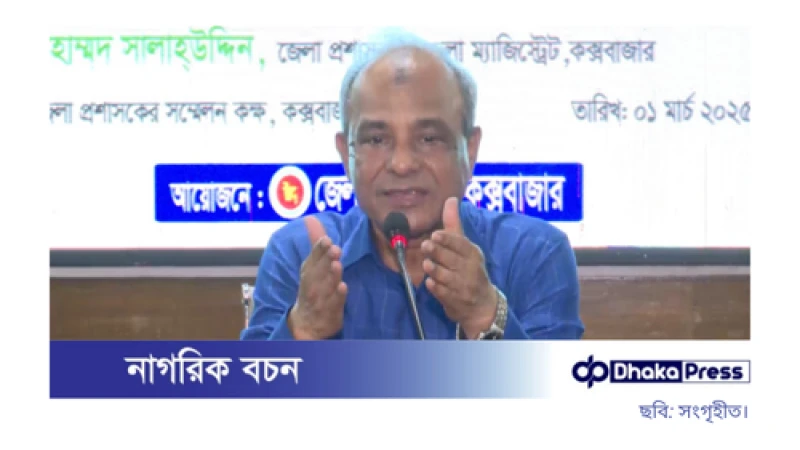 মিয়ানমারের পণ্য আনার সময় সরকার ও আরাকান আর্মিকে ট্যাক্স দিতে হচ্ছে: স্বরাষ্ট্র উপদেষ্টা