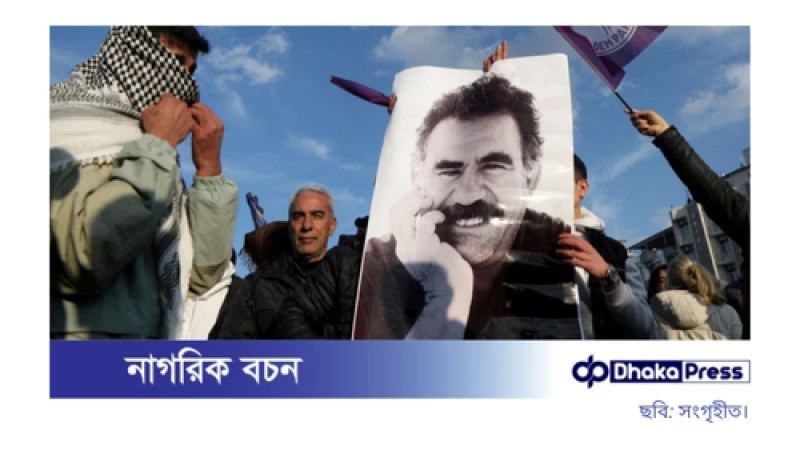 তুরস্কের বিরুদ্ধে ৪০ বছরের বিদ্রোহ শেষে যুদ্ধবিরতির ঘোষণা করেছে পিকেকে