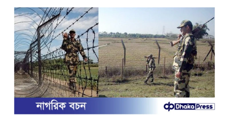কুড়িগ্রাম সীমান্তে দূর্বৃত্ত কাটলো কাঁটাতারের বেড়া, বিজিবি-বিএসএফ বৈঠক