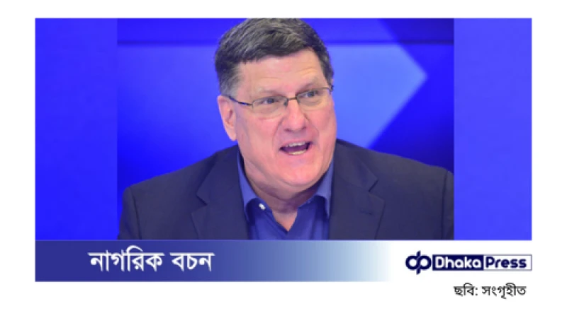 পরিকল্পিতভাবেই জেলেনস্কির সঙ্গে বাগ্‌বিতণ্ডায় জড়ান ট্রাম্প – সাবেক মার্কিন গোয়েন্দার দাবি