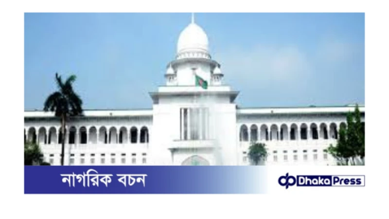 ৬৫৩১ শিক্ষক নিয়োগ বাতিলের বিরুদ্ধে আপিল শুনানি সোমবার