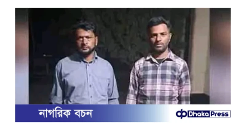 ময়মনসিংহ মাদকদ্রব্য নিয়ন্ত্রণ অধিদপ্তর এর অভিযানে ৩২৬০ পিস ইয়াবা ট্যাবলেটসহ ২জন মাদক ব্যবসায়ী গ্রেফতার।