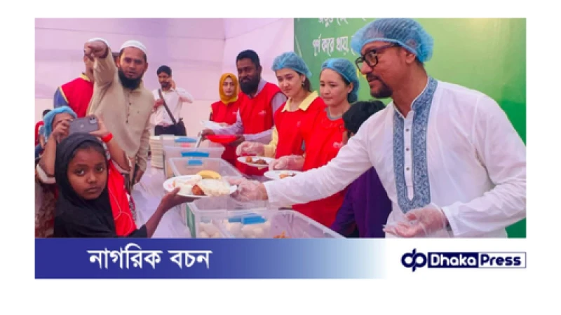 জনতার মেয়র ডাঃ শাহাদাত রমজানের প্রথম দিনে সুবিধা বঞ্চিতদের সাথে ইফতার মাহফিলে