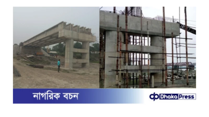 সোনাহাট স্থলবন্দর সেতু; ৬ বছরেও শেষ হয়নি কাজ 
