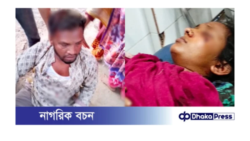 কুড়িগ্রামে পুলিশের সোর্স ভেবে ইউপি সদস্য ও তার স্ত্রীকে কুপিয়ে জখম
