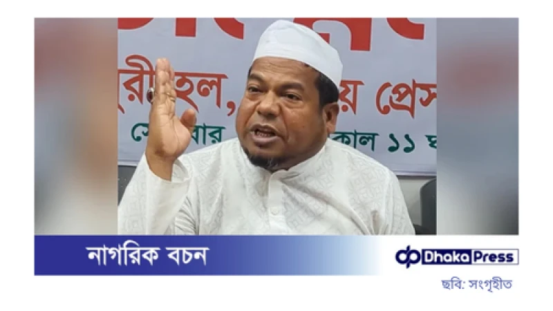 বেতন-ভাতা ছাড়াই ১০১ দিনের জন্য উপদেষ্টা হতে চান সিরাজ-উদ-দৌলা