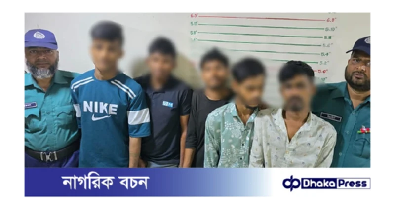 আগ্রাবাদ কর্মাস কলেজ রোড এলাকায় ডাকাতির প্রস্তুতিকালে ৫ জন কে আটক করেছে পুলিশ