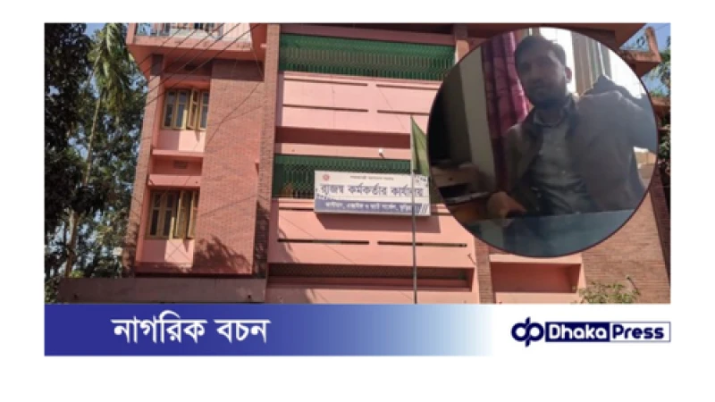 অনিয়মে ভরা কুড়িগ্রাম রাজস্ব কর্মকর্তার কার্যালয়