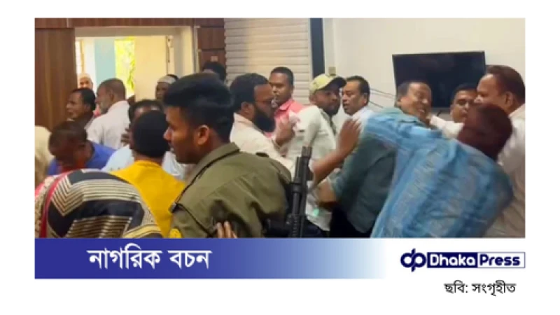 ইউএনওর কার্যালয়ে জামায়াত নেতাদের মারধর, ইউএনওকে হুমকি