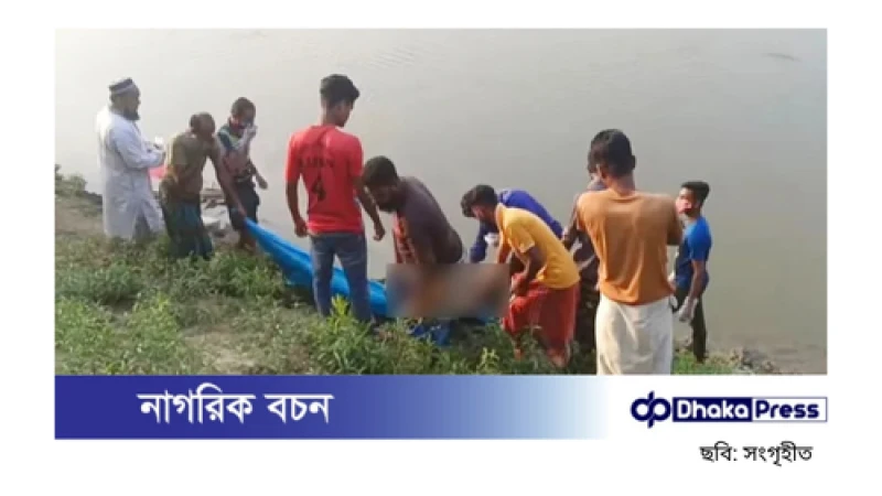 মনু নদীতে ভাসমান নারীর লাশ, পুলিশ বলছে মিয়ানমারের নাগরিক