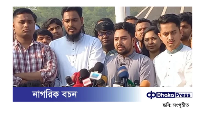 নতুন প্রজাতন্ত্র প্রতিষ্ঠায় প্রয়োজন নতুন সংবিধান ও গণপরিষদ নির্বাচন: নাহিদ ইসলাম
