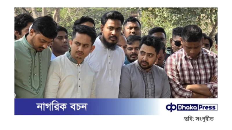 রায়েরবাজার কবরস্থানে জুলাই শহীদদের প্রতি এনসিপির শ্রদ্ধা নিবেদন