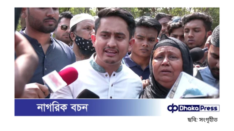“যতদিন খুনি হাসিনার ফাঁসি না দেখছি, ততদিন যেন কেউ নির্বাচনের কথা না বলে”: সারজিস আলম