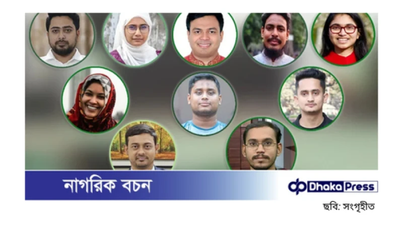 এনসিপির সাংগঠনিক কার্যক্রম: আহ্বায়ক রাজনীতি চালাবেন, সদস্য সচিব দেখবেন দল