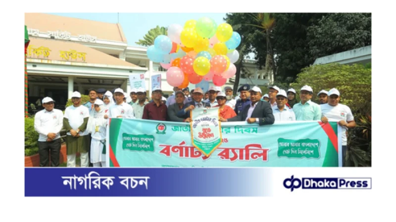 তোমার আমার বাংলাদেশে-ভোট দিব মিলেমিশে” চট্টগ্রামে জাতীয় ভোটার দিবস -২০২৫ উদযাপন 