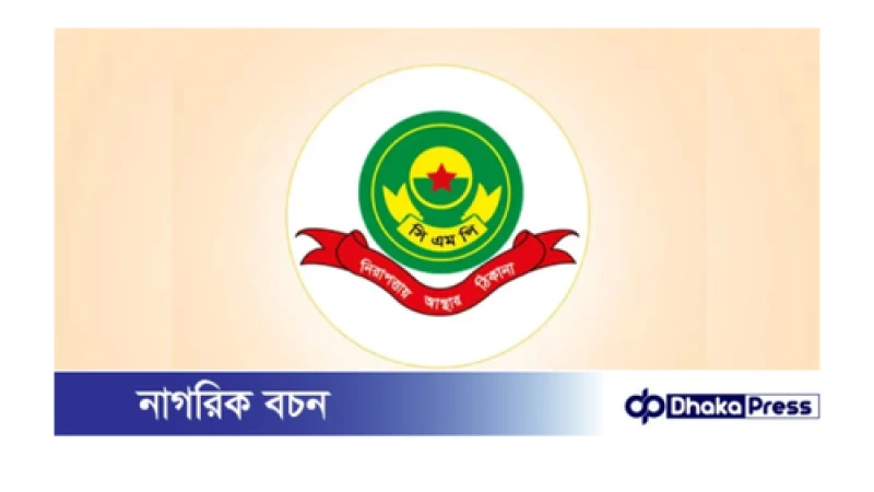 সিএমপি বিভিন্ন থানা পুলিশের অভিযানে আওয়ামী লীগ ও যুবলীগের আরো ৩১ নেতাকর্মীকে আটক