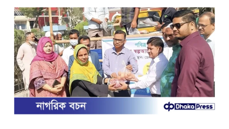 ময়মনসিংহে সুলভ মূল্যে ডিম ও মাংসের বিক্রয় কার্যক্রম উদ্বোধন।