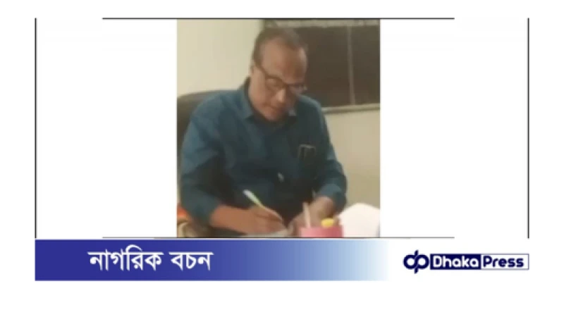তথ্য চাওয়ায় অফিস থেকে সাংবাদিককে বের করে দিলেন খাদ্য নিয়ন্ত্রক