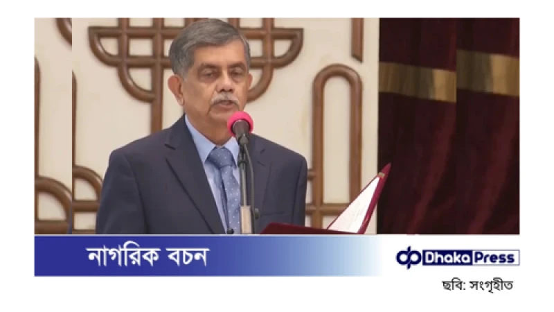 উপদেষ্টা হিসেবে শপথ নিলেন সি আর আবরার