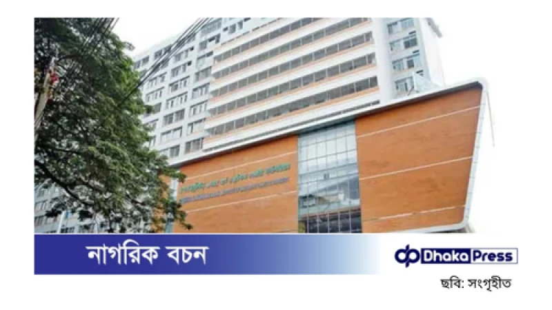 নারায়ণগঞ্জে গ্যাস লিকেজে অগ্নিকাণ্ড, শিশুসহ আটজন দগ্ধ