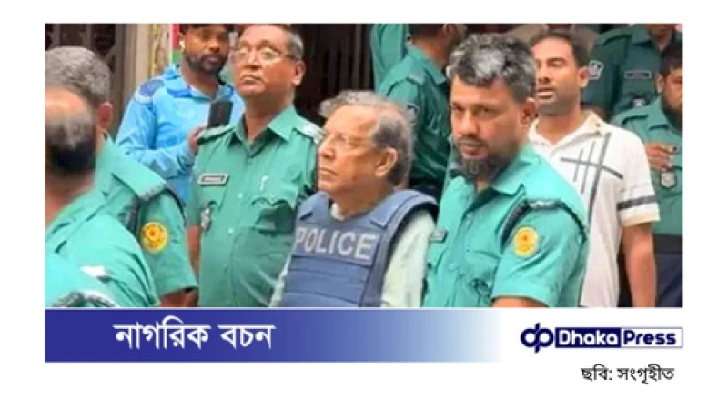 আনিসুল হক, শাজাহান খান ও তাজুল ইসলামসহ ১৮ জনকে হাজির করা হলো আদালতে