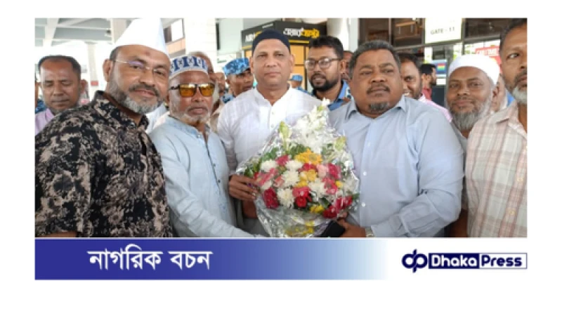 পবিত্র ওমরাহ পালন শেষে দেশে ফিরলে বিমান বন্দরে ফুলেল শুভেচ্ছায় স্নিগ্ধ বিএনপির সদস্য সচিব নাজিমুর রহমান 