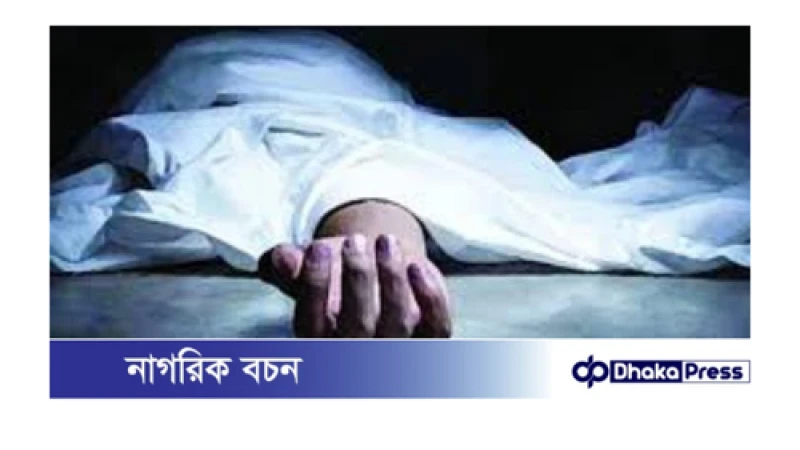 মোবাইলে ভিডিও রেকর্ড চালু রেখে দোকানে ব্যবসায়ীর আত্মহত্যা