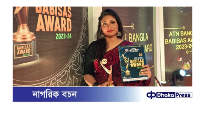 ‘সেরা উপস্থাপক’ এর পুরস্কার জিতলেন তানিয়া আফরিন 
