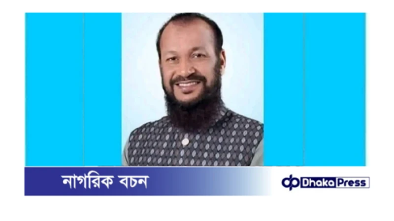 মাকসুদ হোসেনের গ্রেফতারে ক্ষুব্ধ তার কর্মী সমর্থক ও জনতা