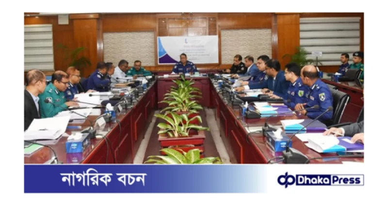 কমিউনিটি ব্যাংকের পরিচালনা পর্ষদের ৬১তম সভা অনুষ্ঠিত