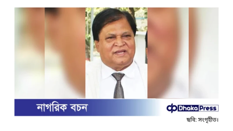 সাবেক এমপি এম এ মালেক গ্রেপ্তার