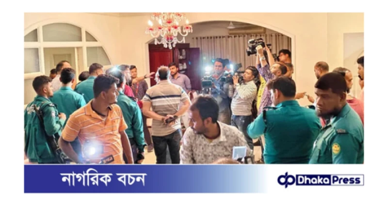 গুলশানে বাসায় মবের হানা, স্বর্ণালংকার লুট