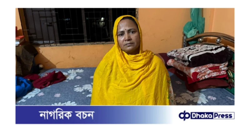 নওগাঁয় শিক্ষক পরিচয়ে নারীর থেকে সাড়ে ৫ লাখ টাকা আদায়, ফেরত চাইতে গিয়ে বিপাকে নারী