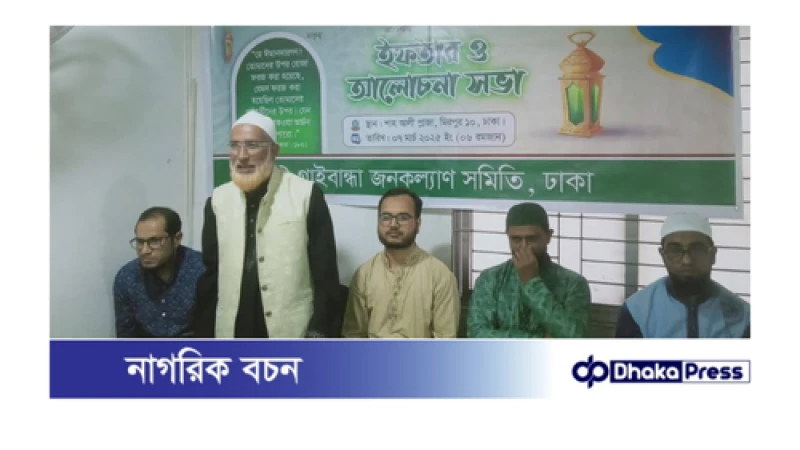 আহবায়ক ডা: এ টি এম রাশেদুন্নবী ও সদস্য সচিব আসাদ নূর।। গাইবান্ধা বিশ্ববিদ্যালয় ও মেডিকেল কলেজ বাস্তবায়ন পরিষদ গঠন 