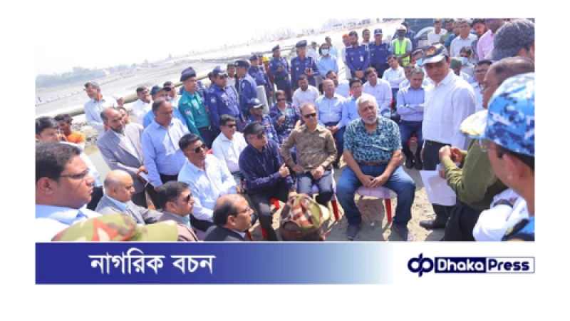 চট্টগ্রামে জলাবদ্ধতা নিরসনকল্পে অন্তবর্তীকালীন সরকারের বিদ্যুৎ, জ্বালানি ও খনিজ সম্পদ উপদেষ্টার মতবিনিময় সভা