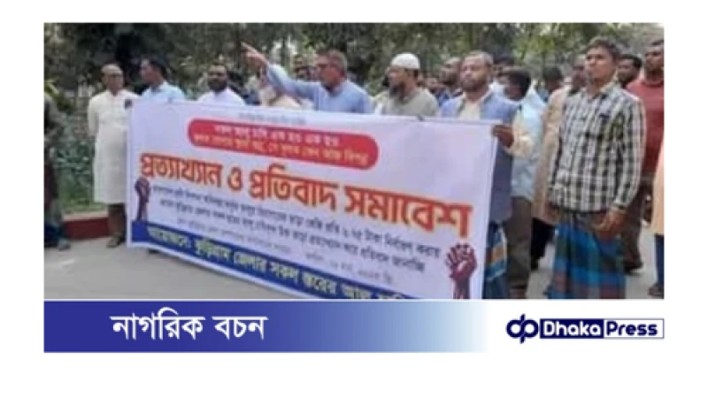 আলুর হিমাগার ভাড়া কেজি প্রতি ৫ টাকা করার দাবিতে বিক্ষোভ সমাবেশ 