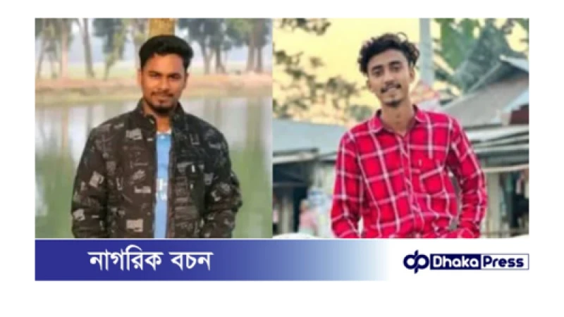 মহাসড়কে অবৈধ যান ট্রাক্টরের চাপায় ঝড়লো তাজা ২ স্কুলছাত্রের প্রাণ
