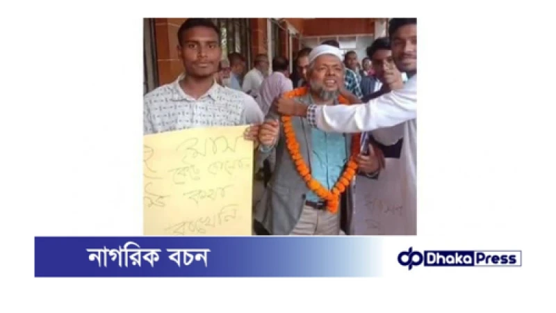 স্বাস্থ্যসেবার অবনতি ও ব্যর্থতার জন্য হাসপাতাল পরিচালককে ‘তিরস্কৃত সংবর্ধনা’